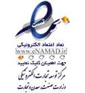 enamadLogo